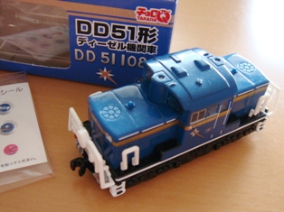 DSC02899-2.JPG